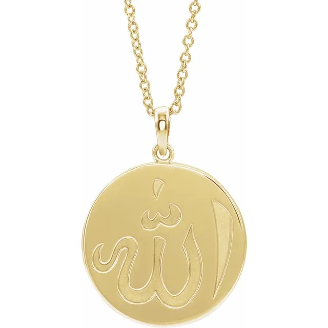 14K Yellow Gold Allah Necklace