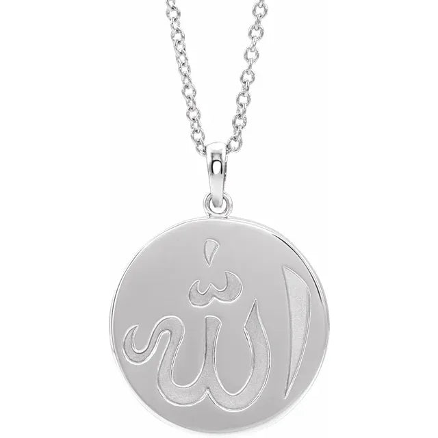 Sterling Silver Allah Necklace