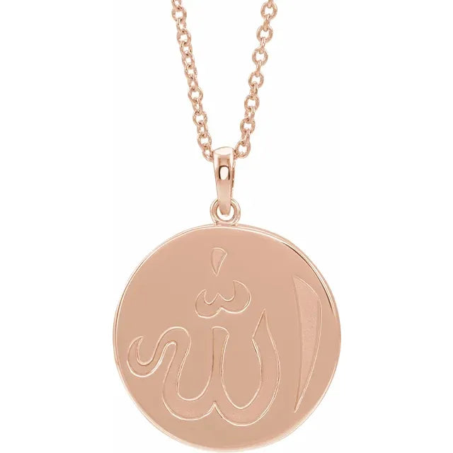 14K Rose Gold Allah Necklace