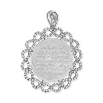 Sterling Silver Quran Verse Pendant (37 x 29 mm)