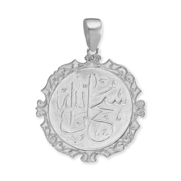 Sterling Silver Allah Muhammad Pendant (38 x 30 mm)