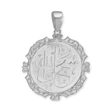Sterling Silver Allah Muhammad Pendant (38 x 30 mm)