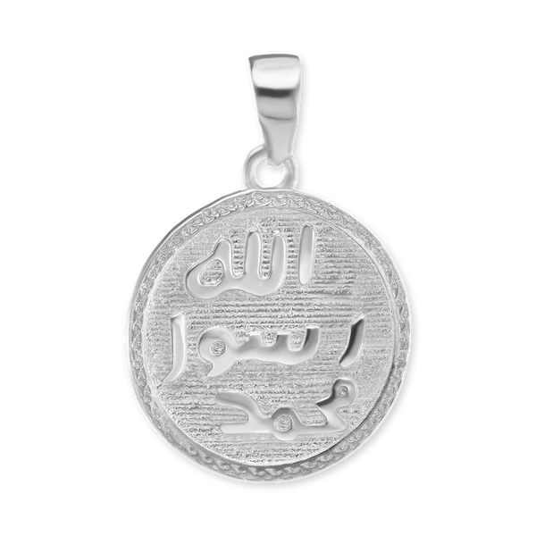 Sterling Silver Seal of Muhammad Pendant (35 x 24 mm)