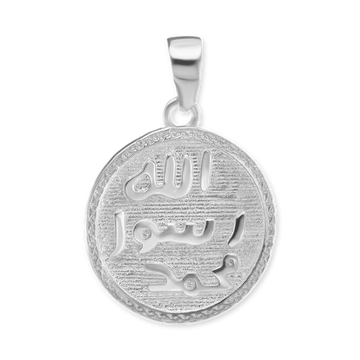Sterling Silver Seal of Muhammad Pendant (35 x 24 mm)